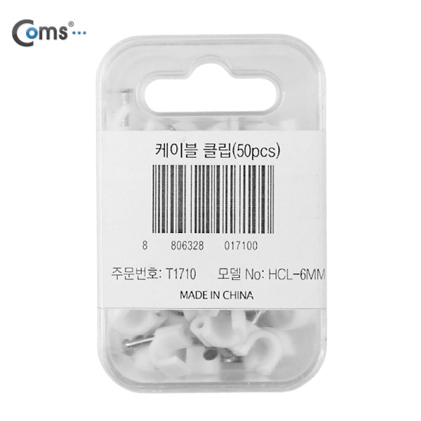 Coms 케이블 클립(50pcs)/고정 못형, HCL-6MM, BOX, 6mm