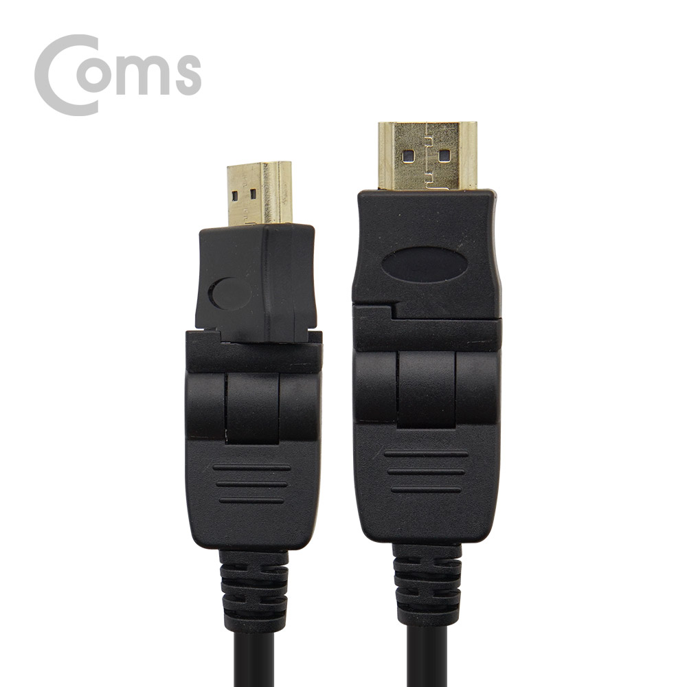 Coms HDMI 케이블(V1.4/회전형 커넥터) - 1.5M / 360도 회전