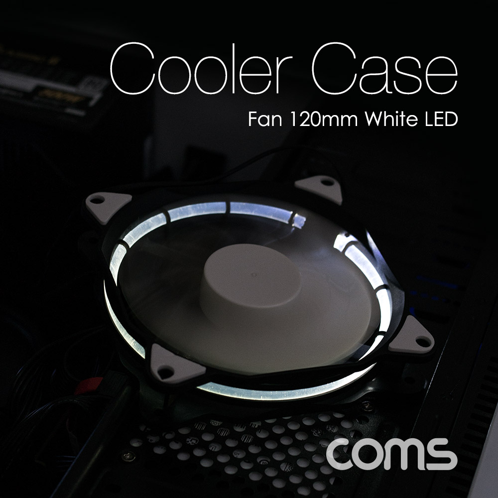 Coms 쿨러 케이스용 CASE, 120mm, White LED, Cooler