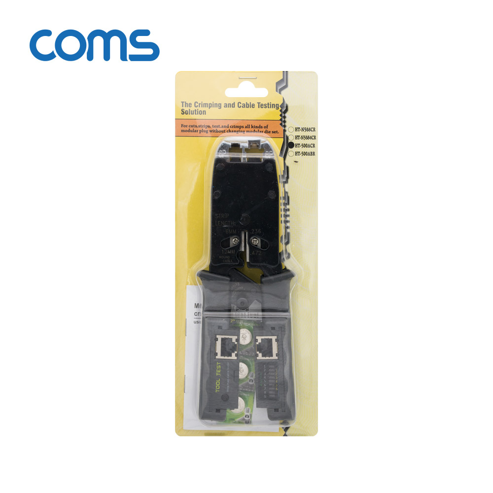 Coms 멀티 모듈러 크림핑 랜툴/랜선 테스터기/RJ45, RJ12, RJ11/Lan Tester