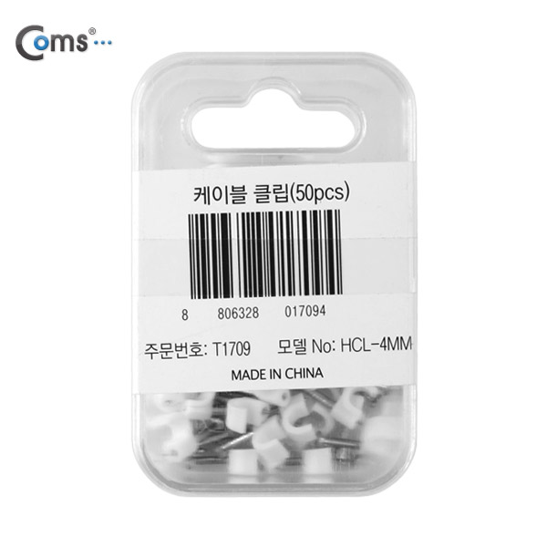 Coms 케이블 클립(50pcs)/고정 못형, HCL-4MM, BOX, 4mm
