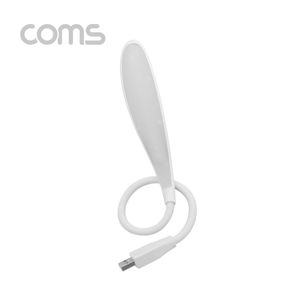 Coms USB 램프 라인형(LED LAMP) - White / 에너지 절약형 / 플렉시블/ LED 라이트