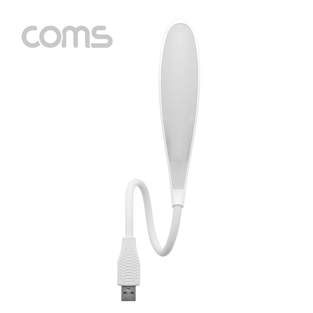 Coms USB 램프 라인형(LED LAMP) - White / 에너지 절약형 / 플렉시블/ LED 라이트