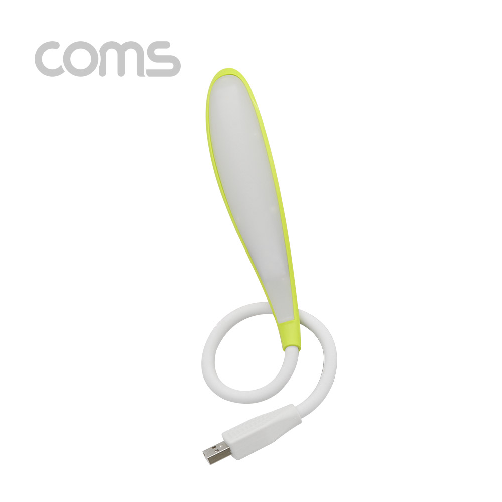 Coms USB 램프 라인형(LED LAMP) - Green / 에너지 절약형 / 플렉시블/ LED 라이트