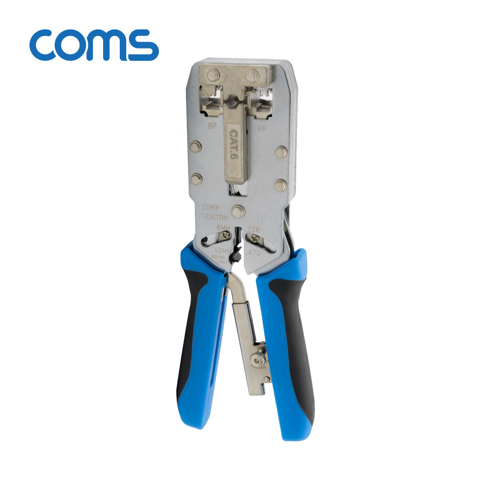 Coms 멀티 모듈러 크림핑 랜툴/RJ45, RJ12, RJ11