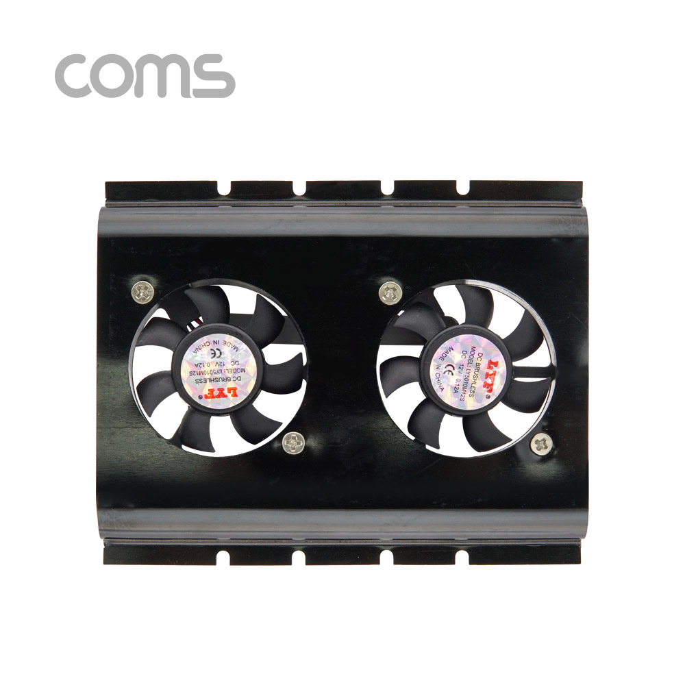 Coms 3.5 하드디스크 듀얼 쿨링팬 / 3.5 Hard Disk Cooler / HDD 쿨러