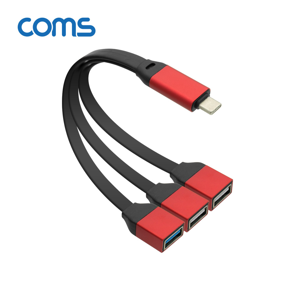 Coms USB 3.1(Type C) to USB 3.0x1 / USB 2.0x2 Y형 허브 / 3포트(3Port) / 케이블타입 / 메탈