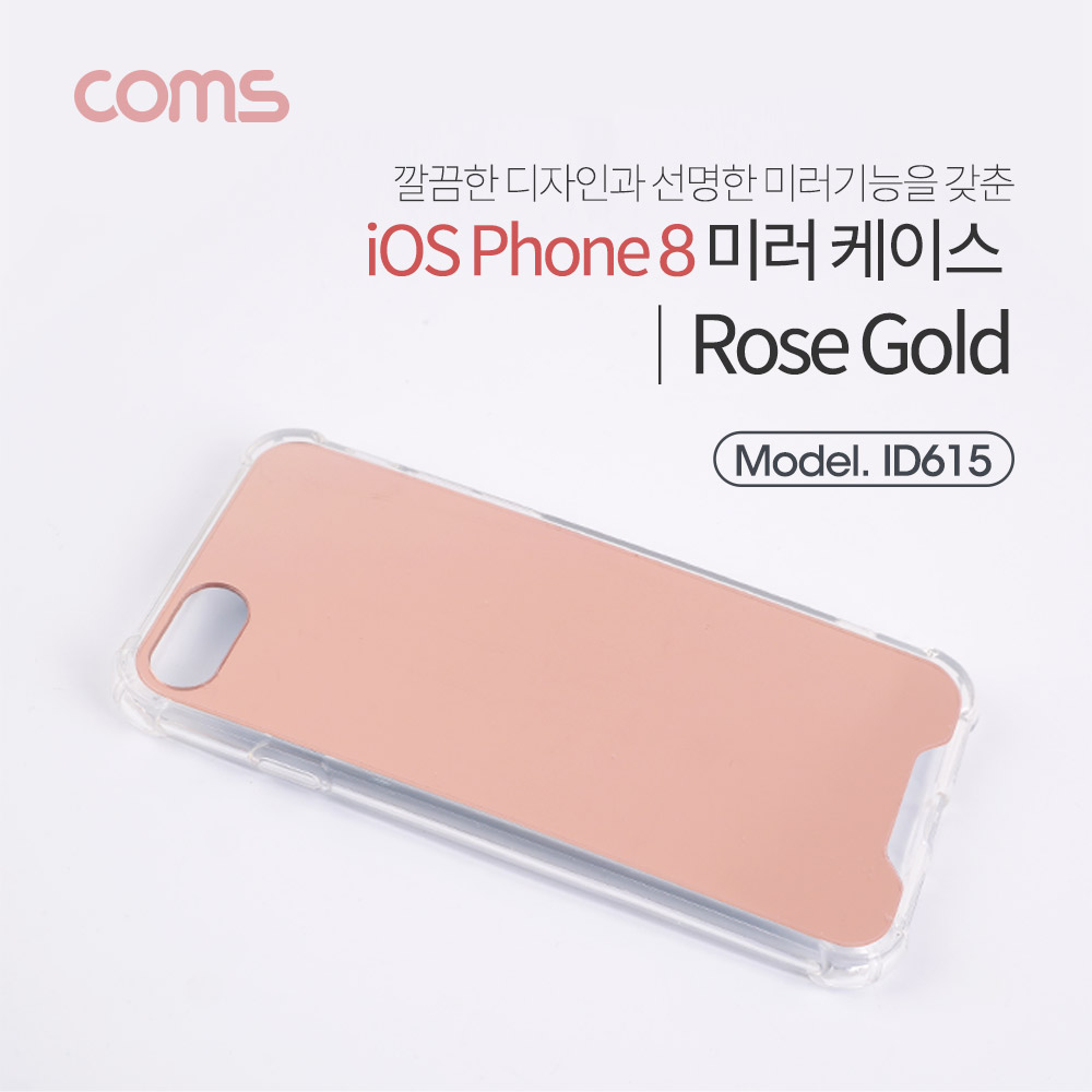 Coms 스마트폰 케이스( 거울 / 미러) iOS 8 / 로즈골드