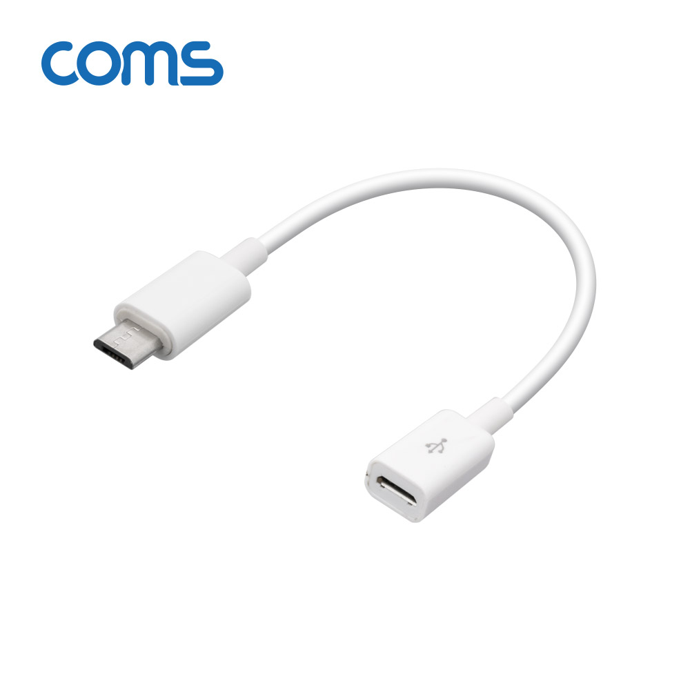 Coms Micro USB 연장 케이블 15cm / Short / Micro 5Pin (M/F) / White