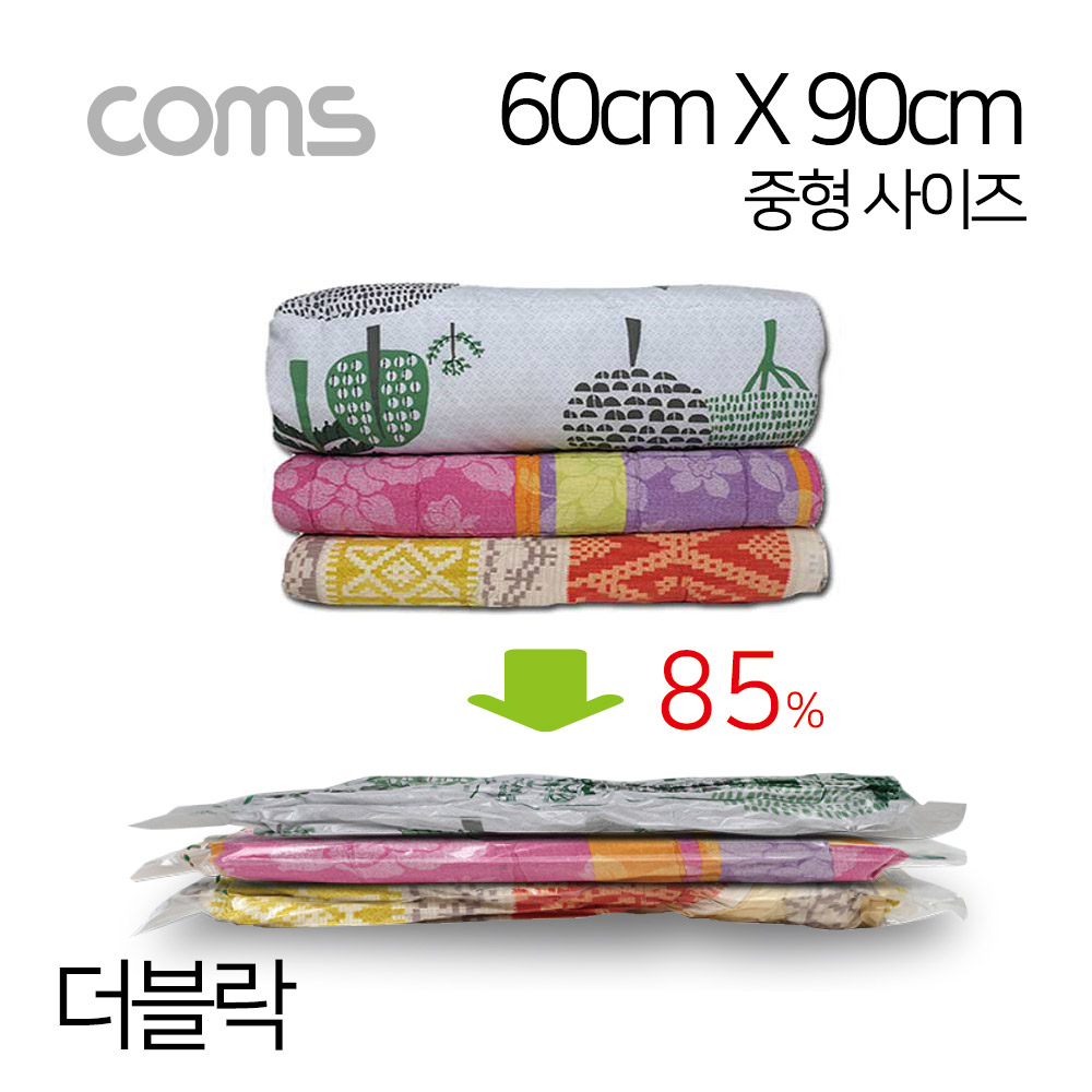 Coms 이톰 슬림백 더블락 중형 / 의류용 압축팩 / 투명 / 60cm x 90cm