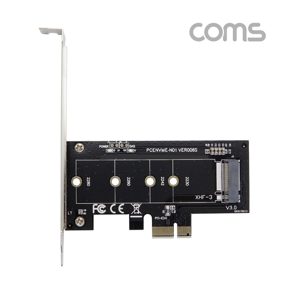 Coms Express PCI 변환아답터 (M.2 NVME) / KEY M PCI-E 1x / 기본, LP타입 브라켓