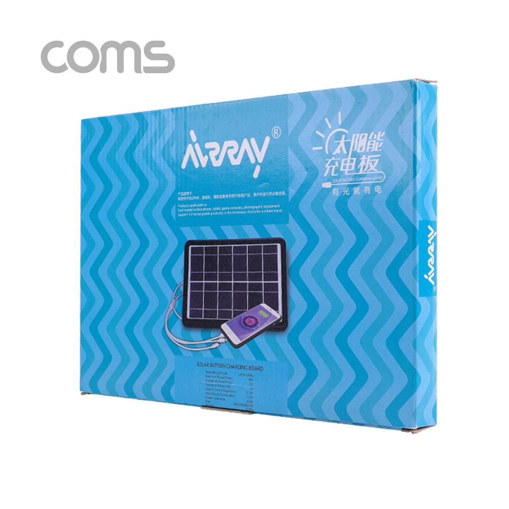 Coms 태양광 충전기 6W 패널, 6V/1A