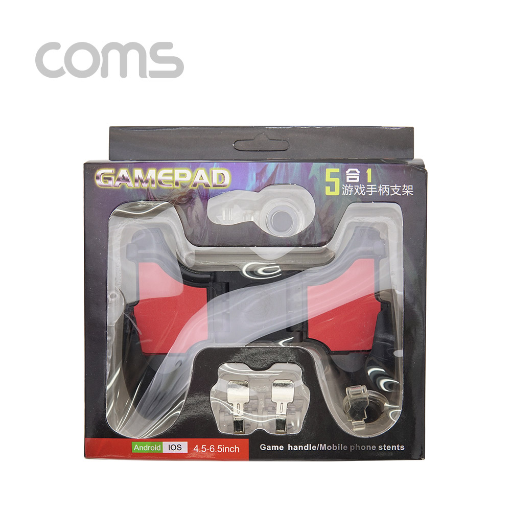 Coms 스마트폰 게임패드/ 4.5 ~ 6.5 형 용 / 조이스틱 / 접이식