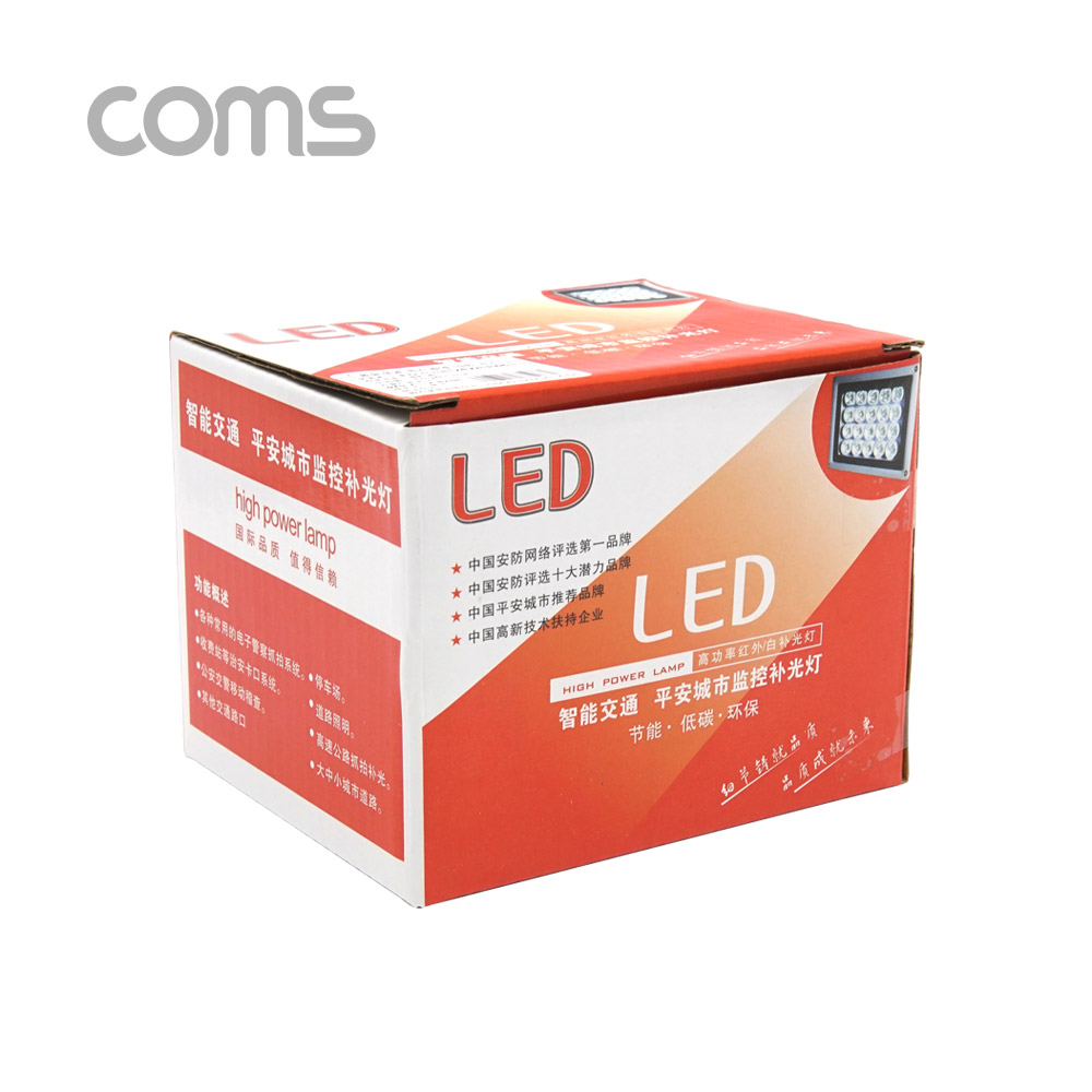 Coms LED 작업등 (10W / IP66 방수)  / 8 LED Light / LED 램프 / 조명 / DC전원