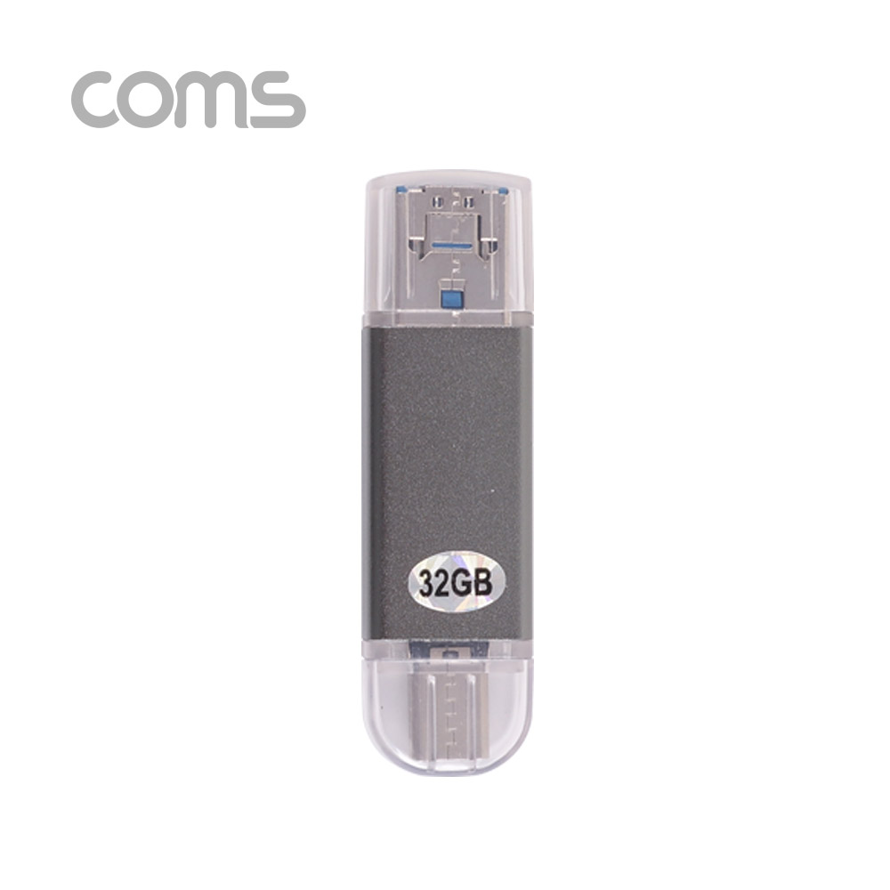 Coms USB OTG 메모리 / 32G (Type C / Micro 5P / USB A)
