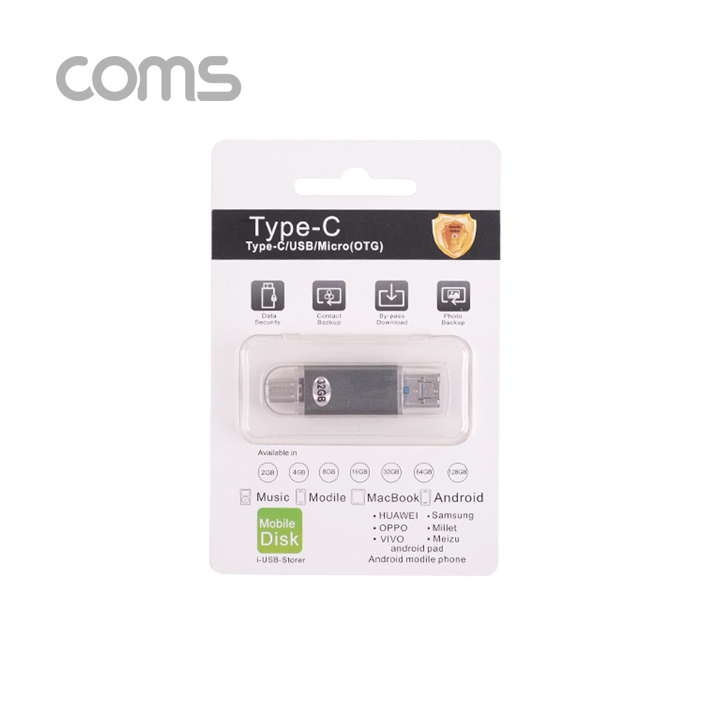 Coms USB OTG 메모리 / 32G (Type C / Micro 5P / USB A)