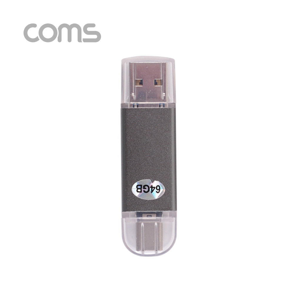 Coms USB OTG 메모리 / 64G (Type C / Micro 5P / USB A)