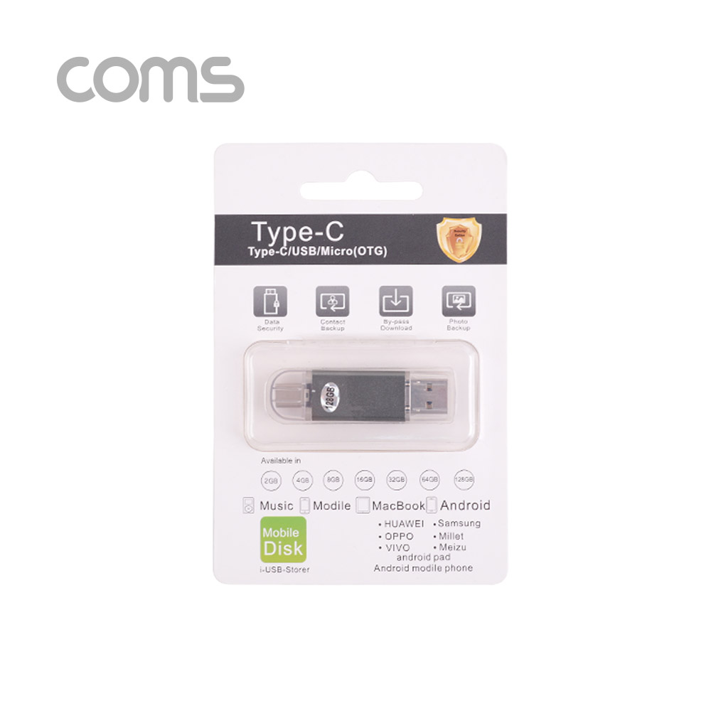 Coms USB OTG 메모리 / 128G (Type C / Micro 5P / USB A)