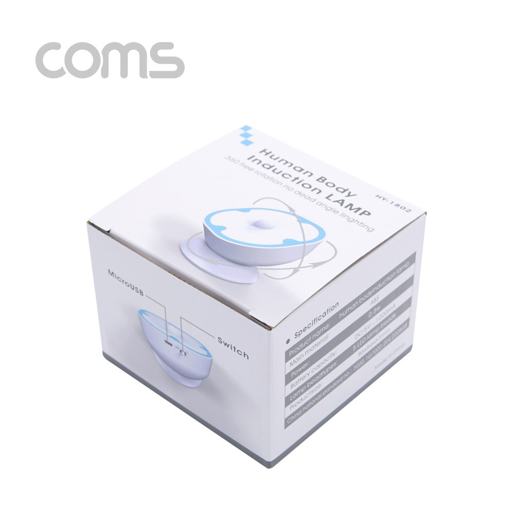 Coms 동작감지 램프 (센서등 / 무드등), 18650 배터리 - LED / Light
