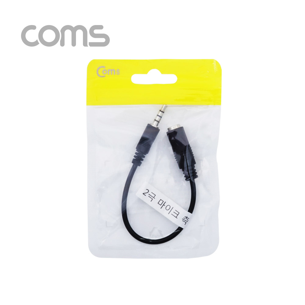 Coms 마이크 변환 젠더 4극 3.5 (M) / 2,3극 3.5 (F) / 15cm / Black