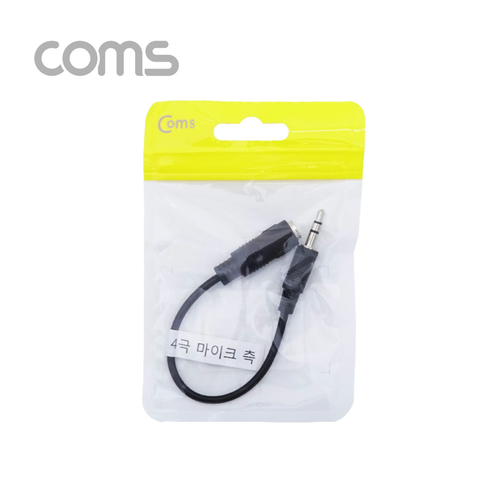 Coms 마이크 변환 젠더 3극 3.5 (M) / 4극 3.5 (F) / 15cm / Black