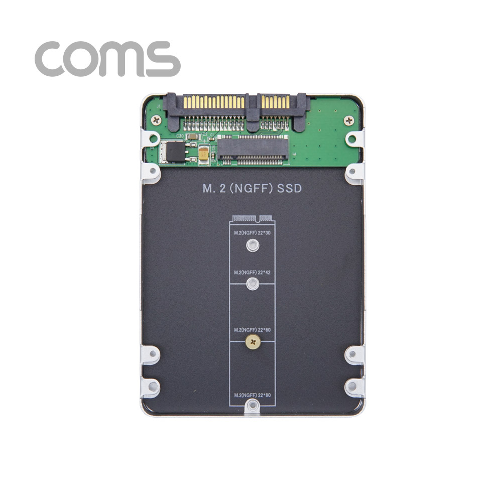 Coms SATA 변환 컨버터 / M.2(NGFF) to SATA / 2.5형 / 알루미늄 케이스