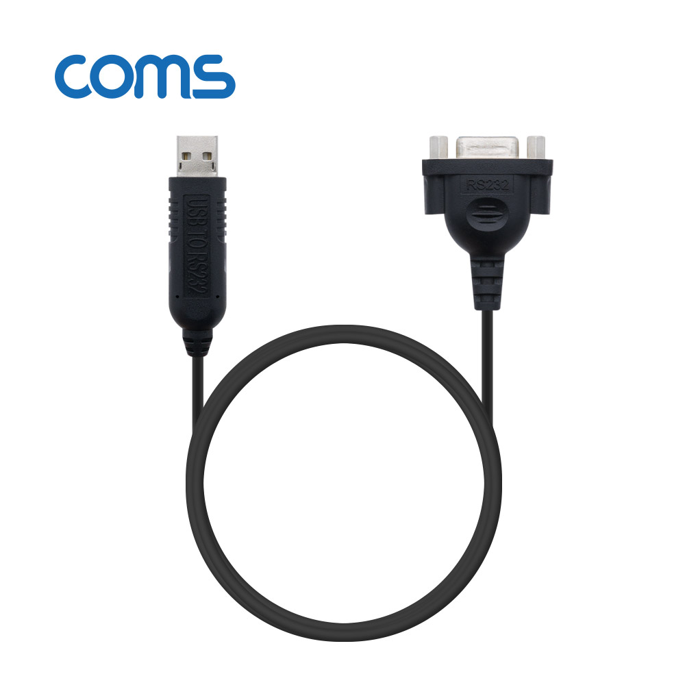 Coms USB to RS232/DB9(Female) 케이블 1.8M