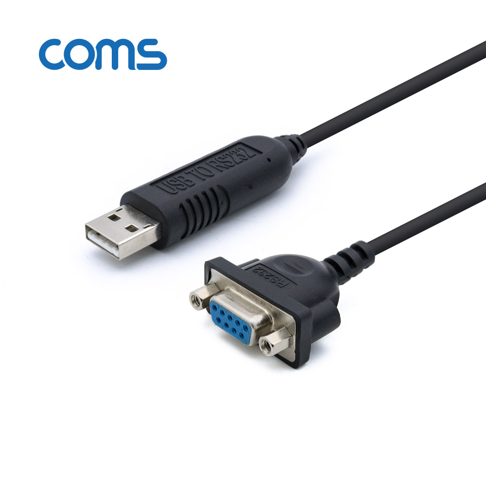Coms USB to RS232/DB9(Female) 케이블 1.8M