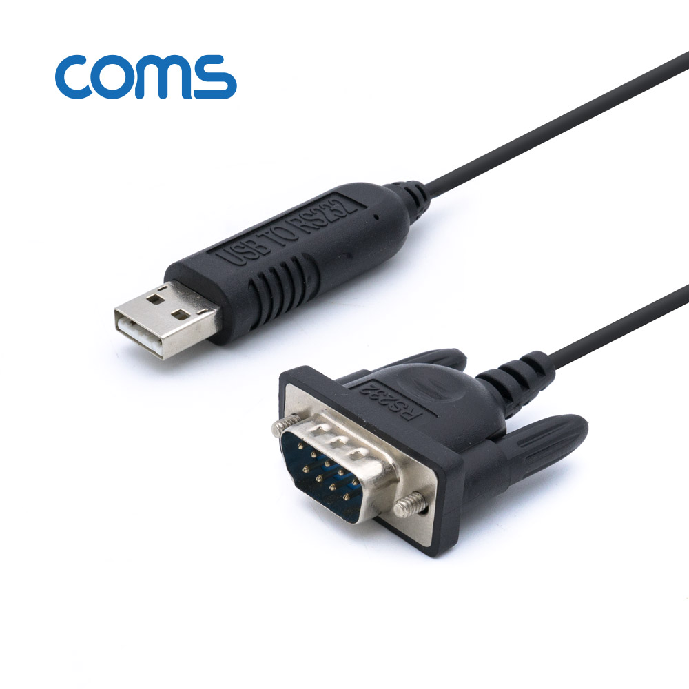 Coms USB to RS232/DB9(Male) 케이블 1.8M