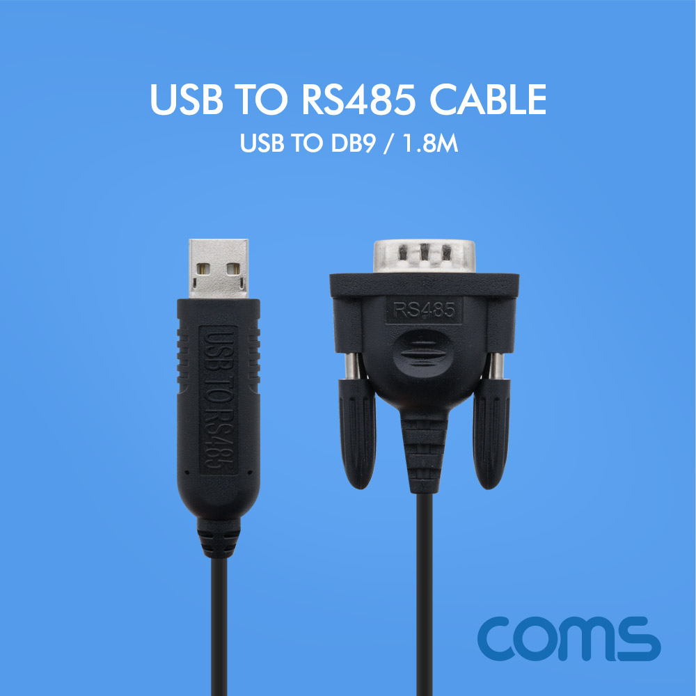 Coms USB to RS485 컨버터 / 케이블 타입 / 1.8M