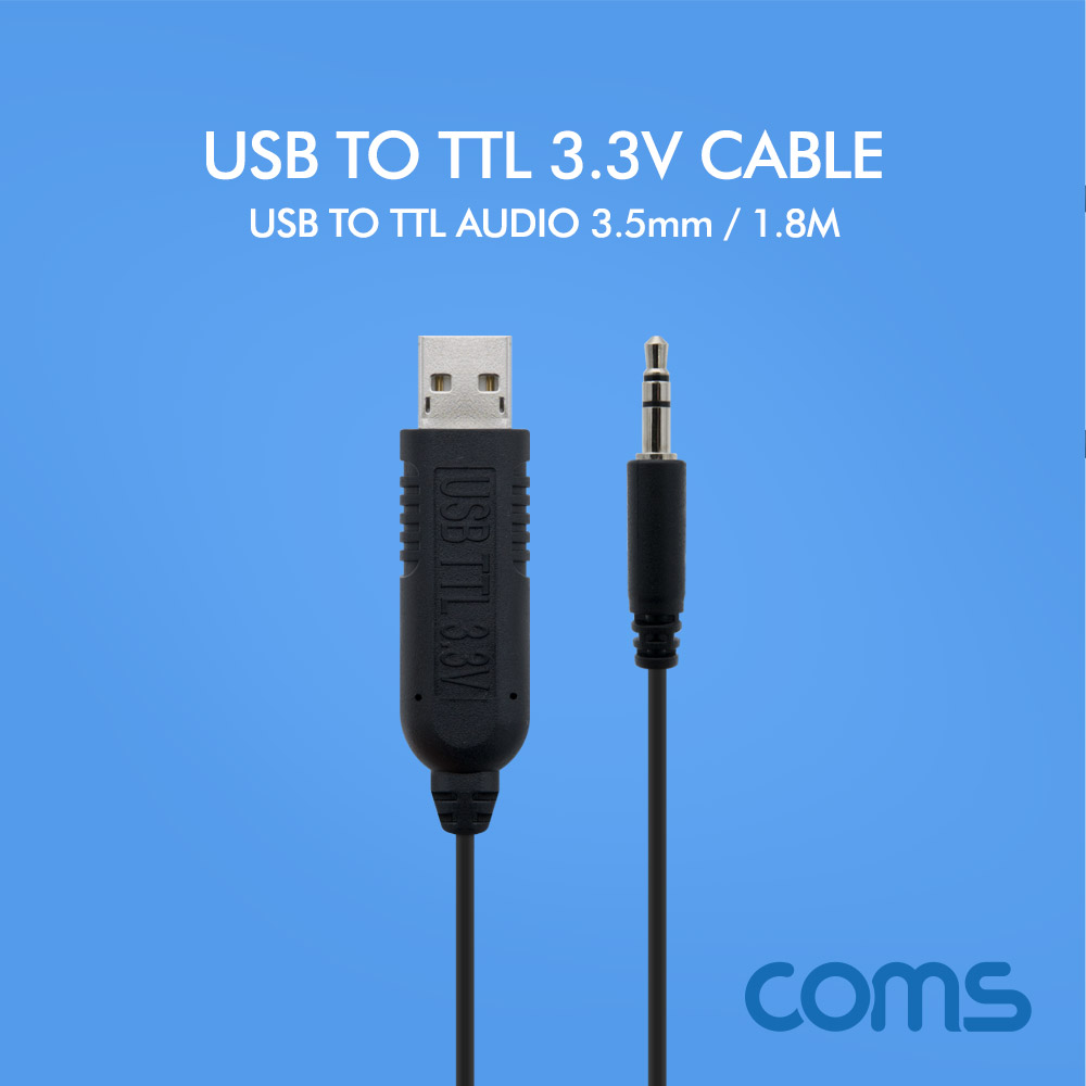 Coms USB to TTL(Audio 3.5mm) 3.3V 케이블 1.8M