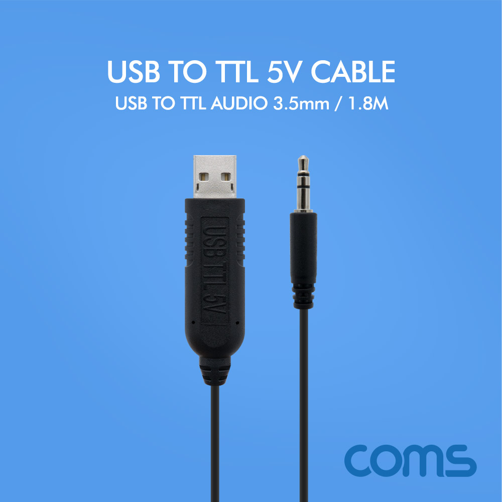Coms USB to TTL(Audio 3.5mm) 5V 케이블 1.8M