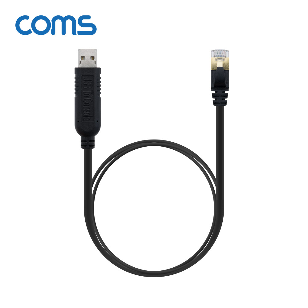 Coms USB to Console(RJ45) 콘솔 케이블 1.8M