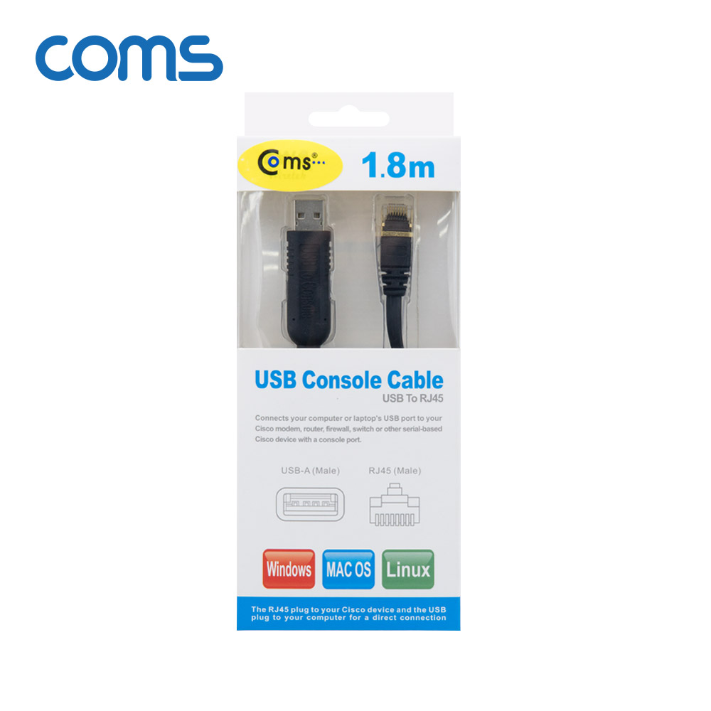 Coms USB to Console(RJ45) 콘솔 케이블 1.8M