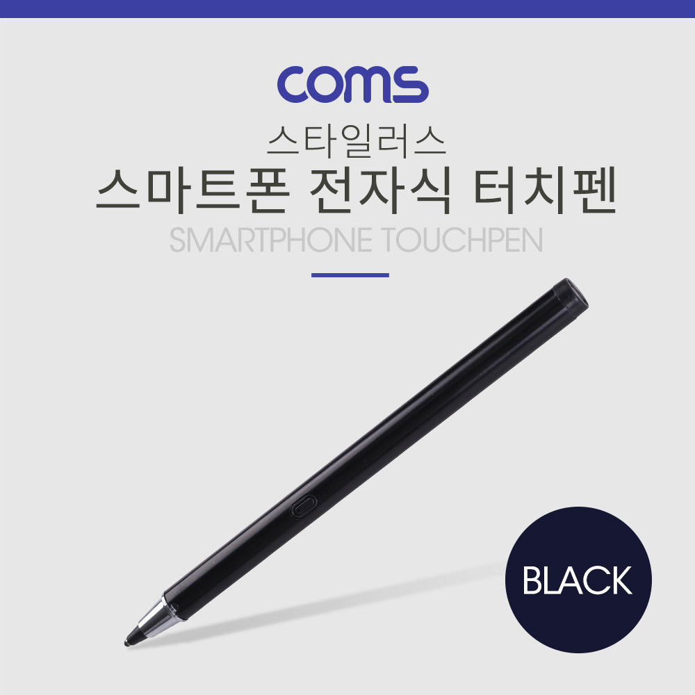 Coms 터치펜 전자식, BLACK