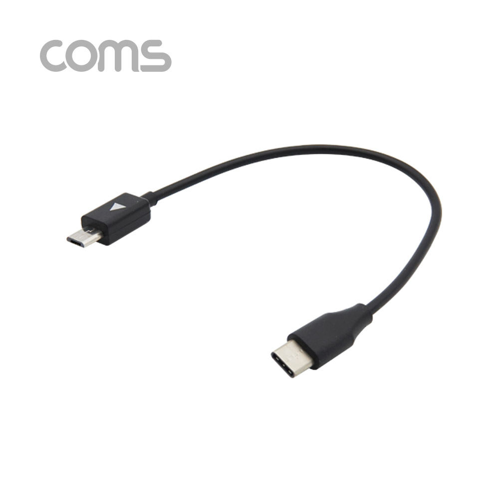 Coms 배터리 공유 케이블(빨대) / Type C to Micro 5P / Black