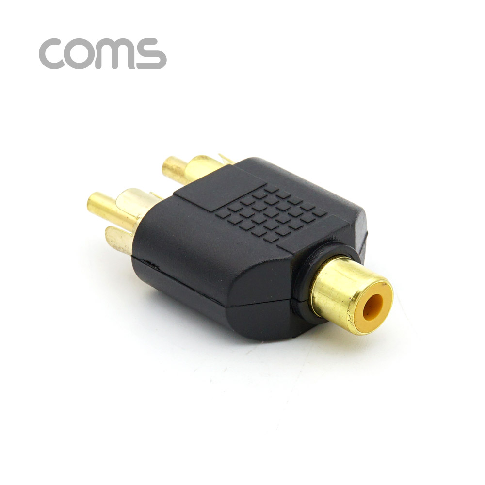Coms RCA 젠더 Y형(F/Mx2) / RCA(F)/RCAx2(M)