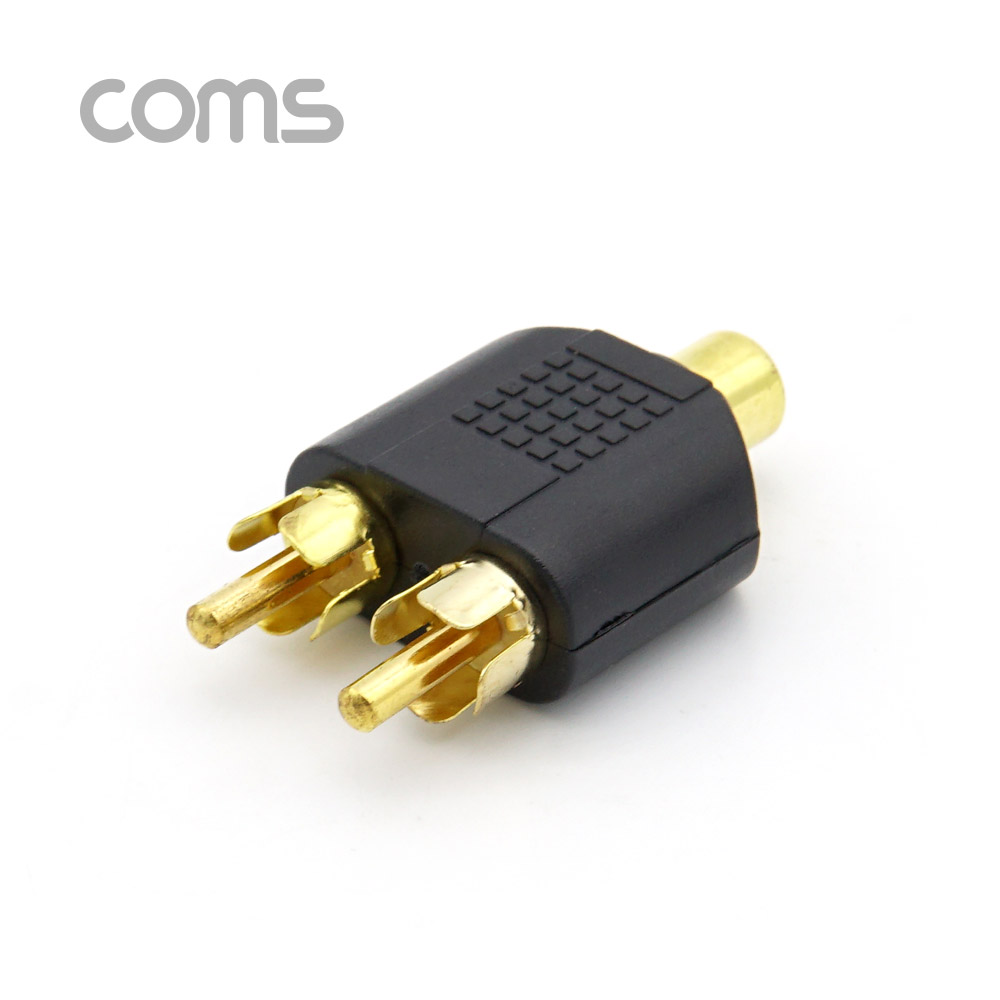 Coms RCA 젠더 Y형(F/Mx2) / RCA(F)/RCAx2(M)