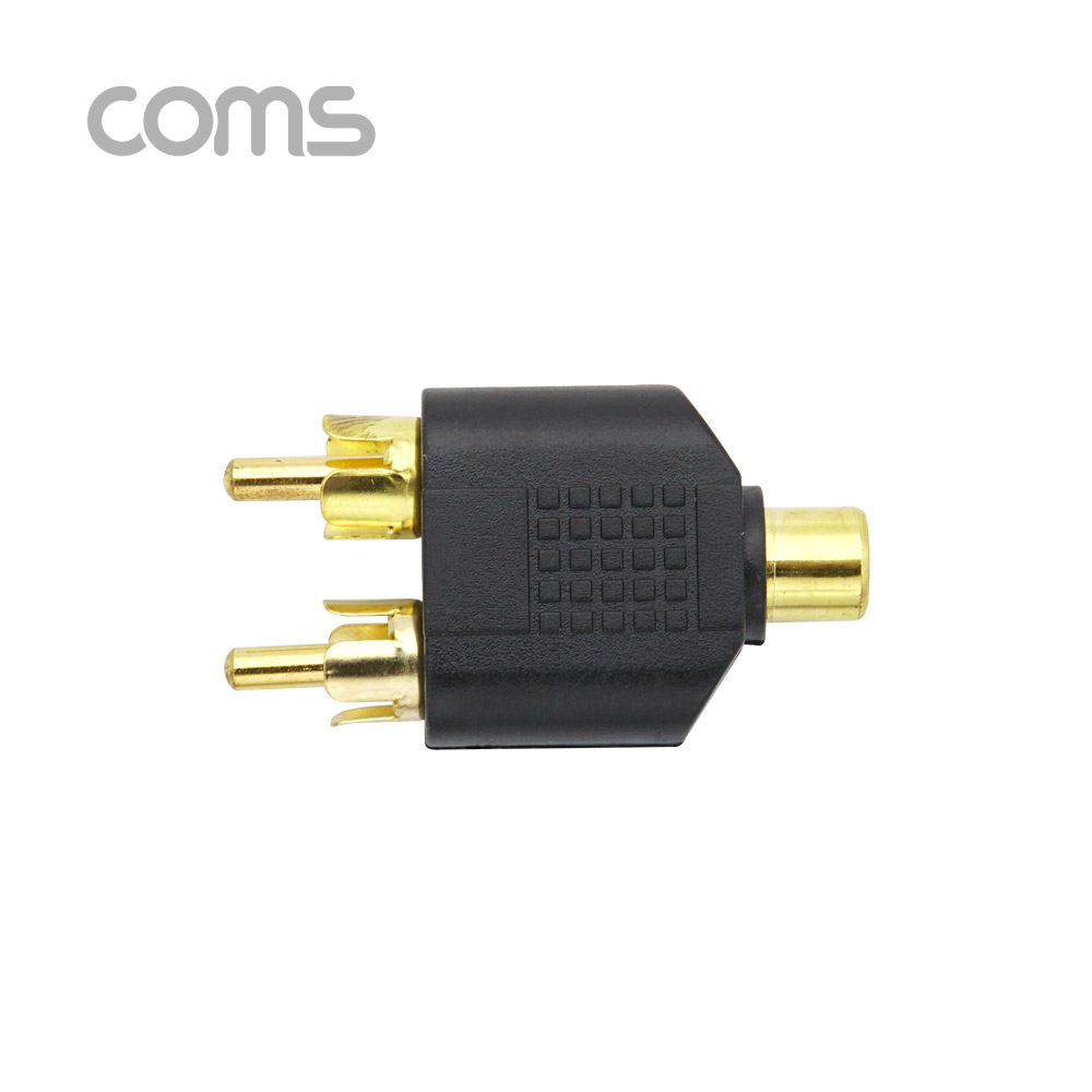 Coms RCA 젠더 Y형(F/Mx2) / RCA(F)/RCAx2(M)
