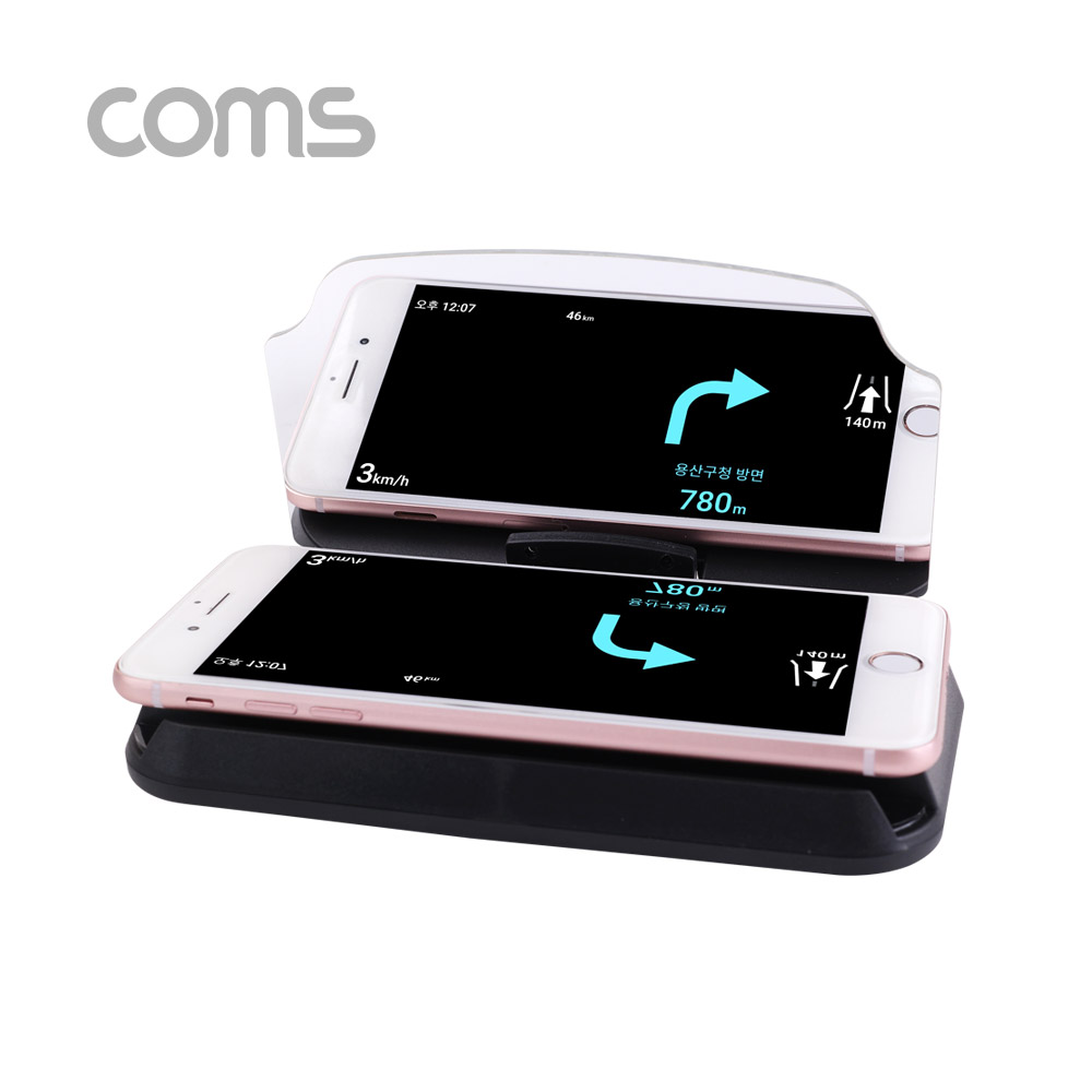 Coms 차량용 HUD 헤드업 디스플레이 스마트폰 리플렉터 거치대/스마트폰 내비게이션 거치대