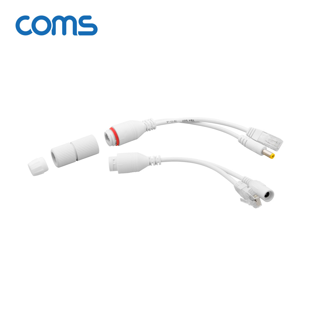 Coms POE 패시브 리피터(RJ45) 키트, 전원포함 / 화이트, 원형 방수커버