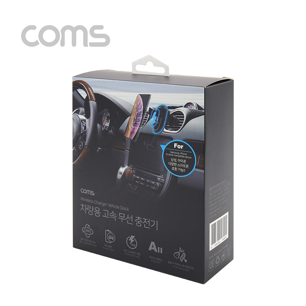 Coms 차량용 스마트폰 무선충전기, 거치대형 - Black, 9V 1.2A/5V 1A