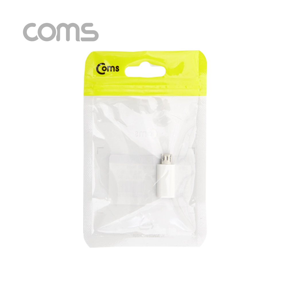 Coms USB 3.1 젠더(Type C)- Micro 5P(M)/C(F) / Short / White