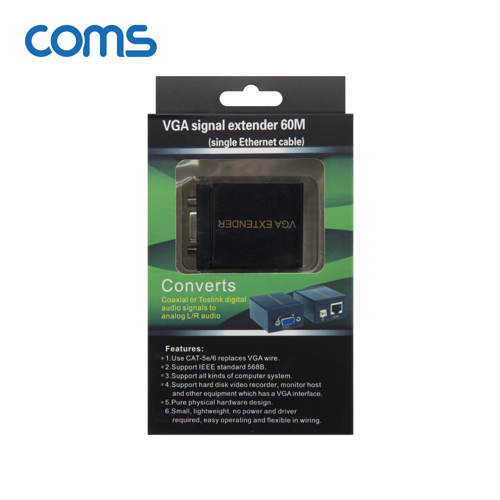 Coms VGA to RJ45 신호변환기 / 영상신호 가능