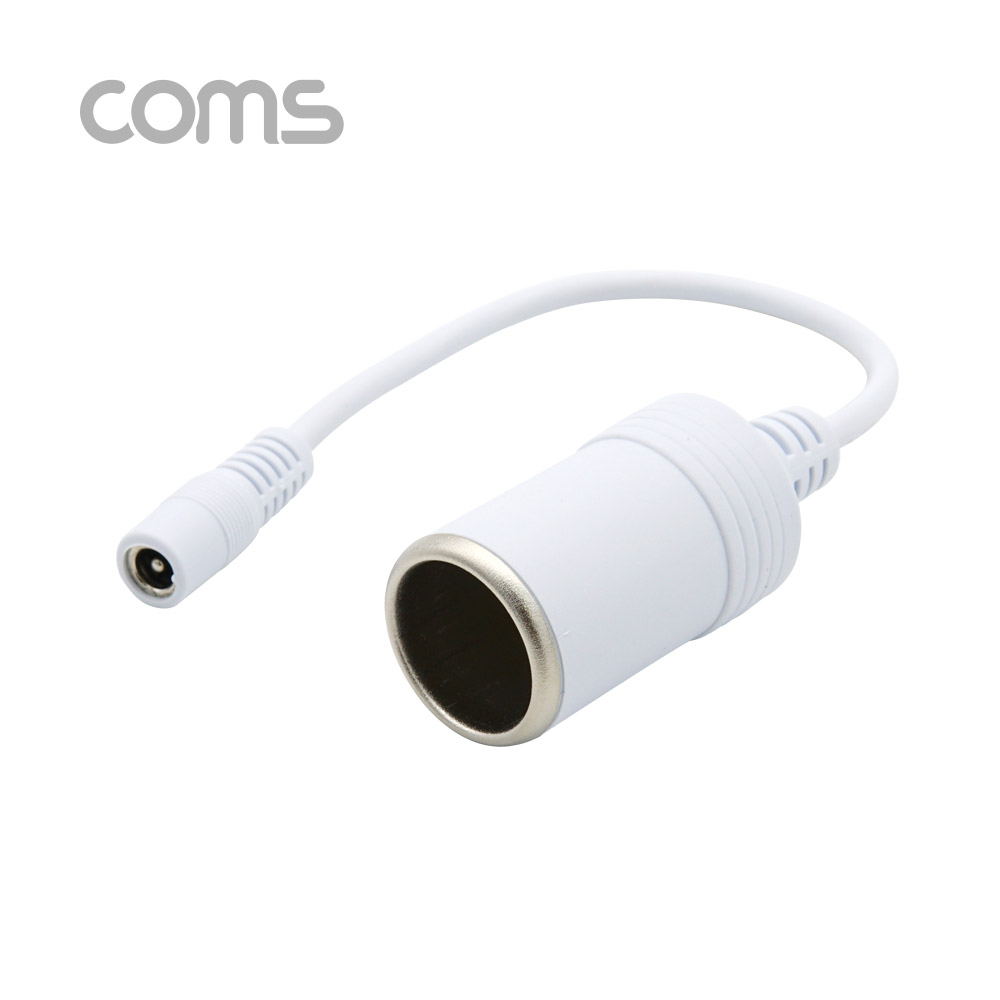 Coms 차량용 시가 전원 케이블(DC 변환) 시가 소켓 to DC 5.5 F 잭 / 시가잭(시거잭) / White