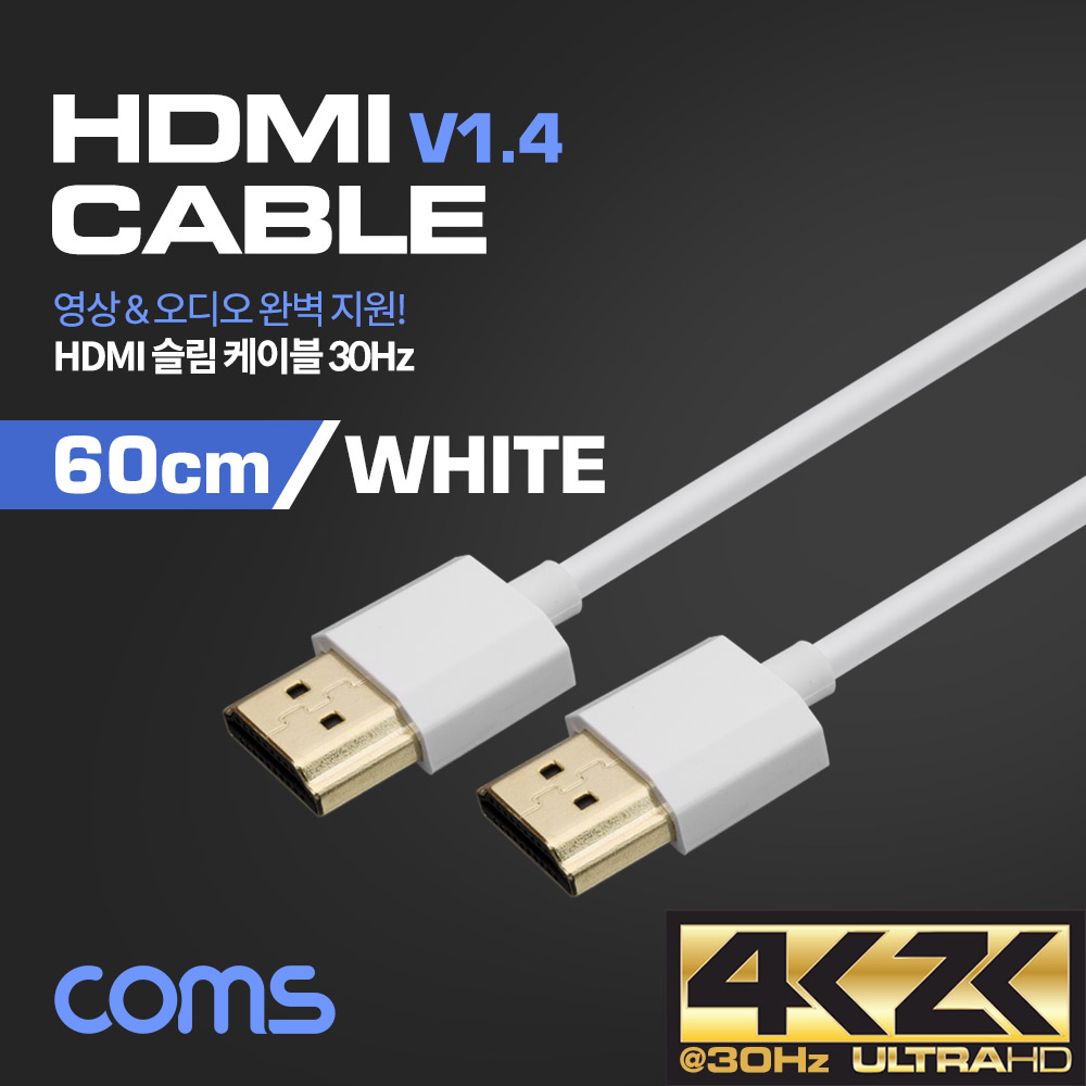Coms HDMI 슬림 케이블(V1.4) White / 60cm