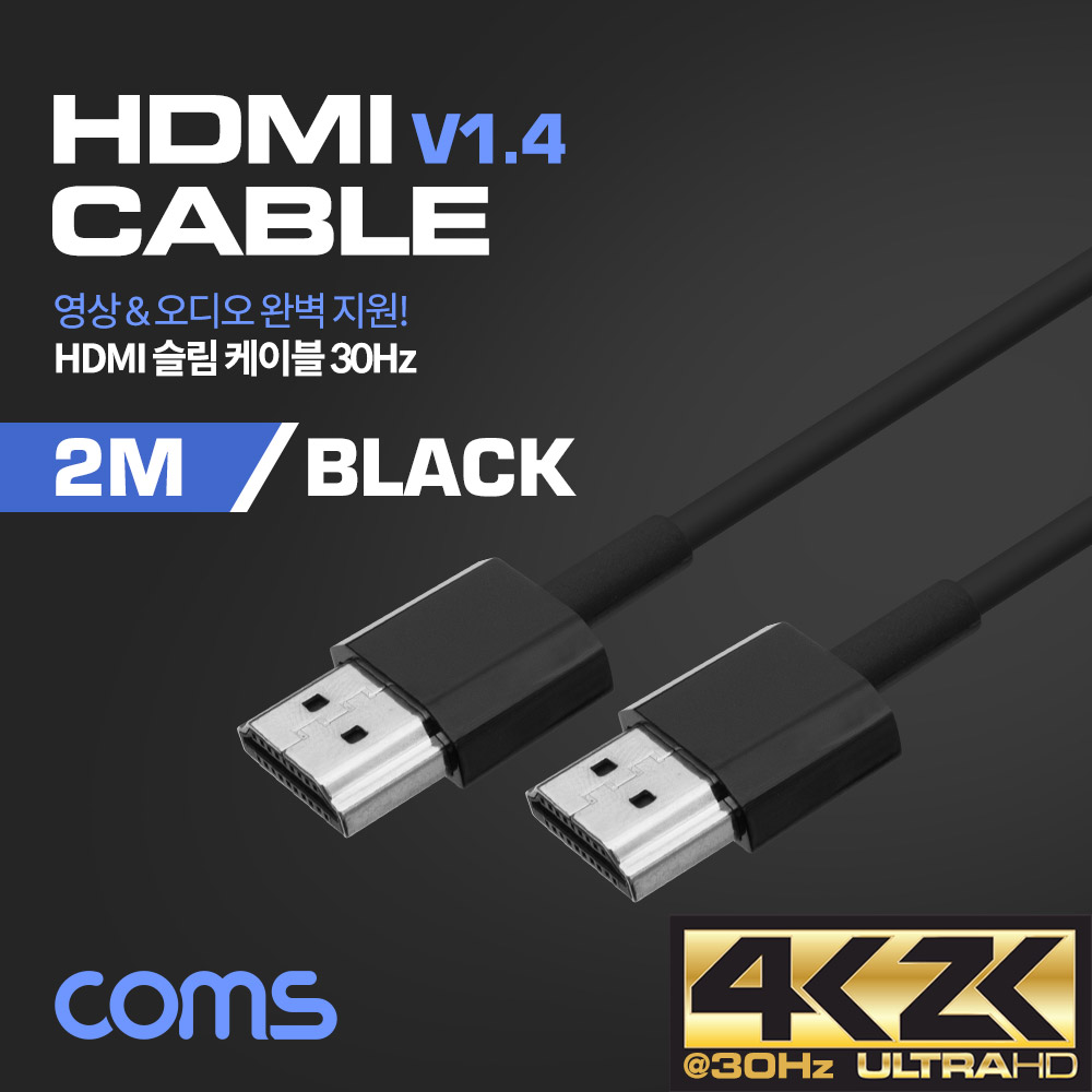 Coms HDMI 슬림 케이블(V1.4) Black / 2M