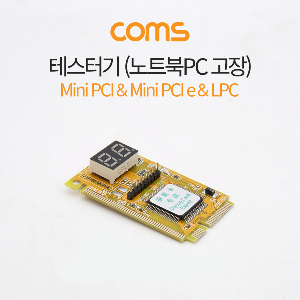 Coms 테스터기 (노트북PC 고장) / Mini PCI & Mini PCI e & LPC