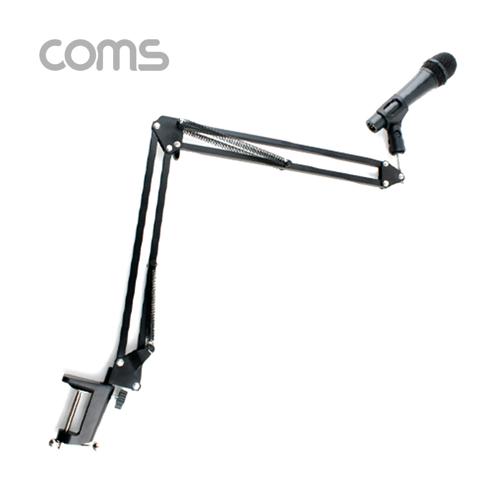 Coms 탁상 고정용 마이크 스탠드 / 대형 / 2관절형