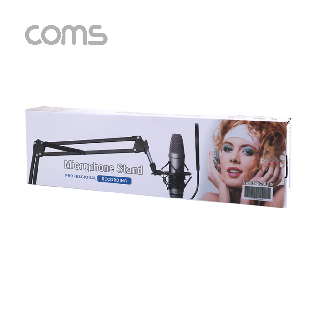 Coms 탁상 고정용 마이크 스탠드 / 대형 / 2관절형